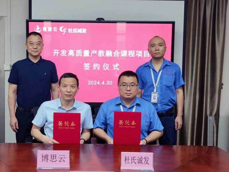 诚发物资：把握行业发展脉搏